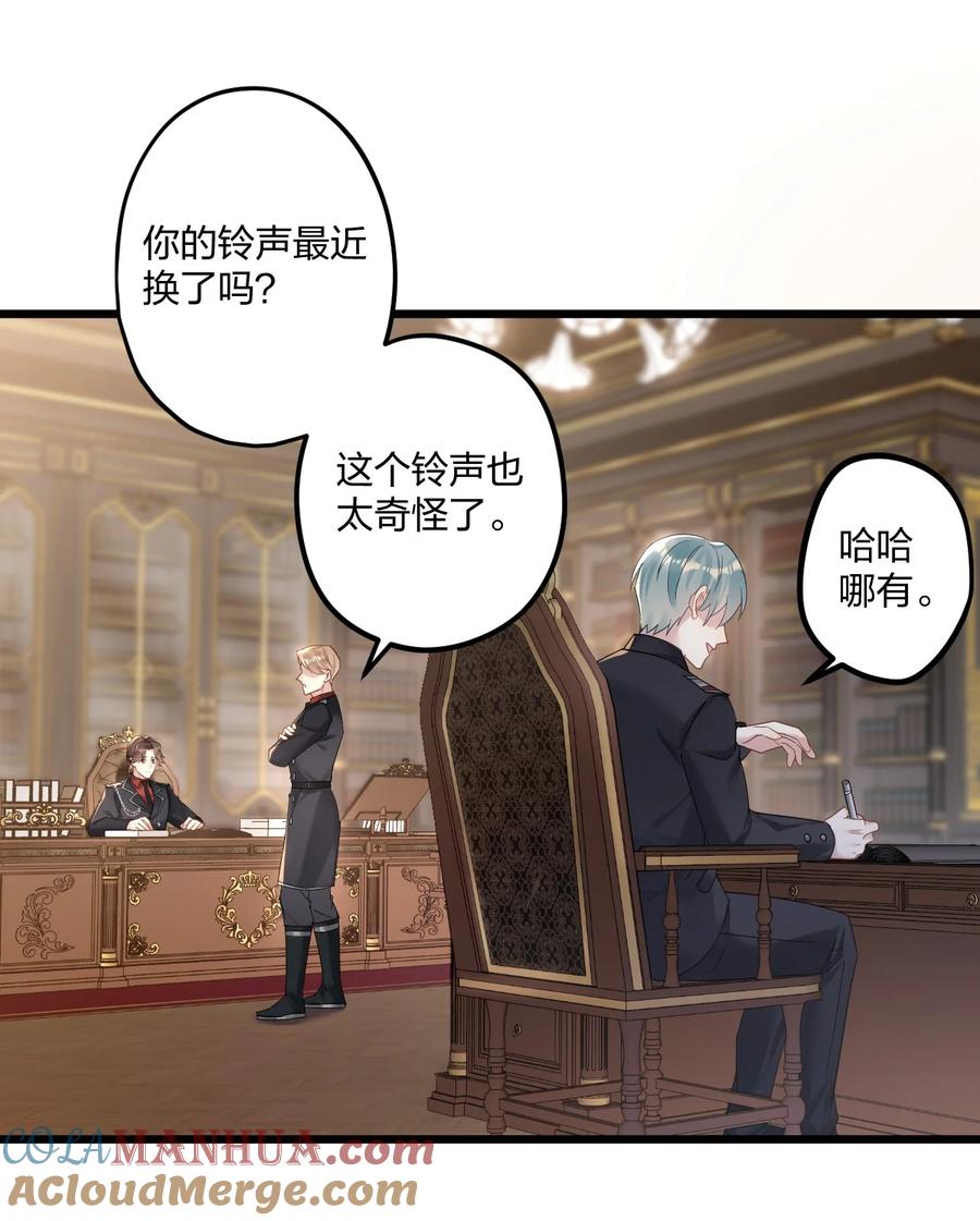 钟情 18 睡吧 第15页