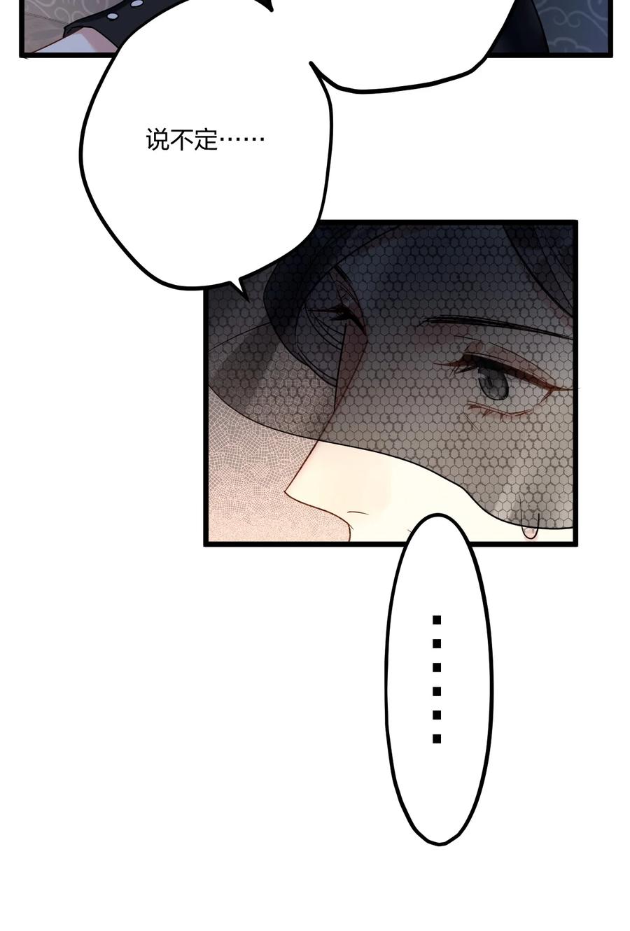 钟情 18 睡吧 第8页