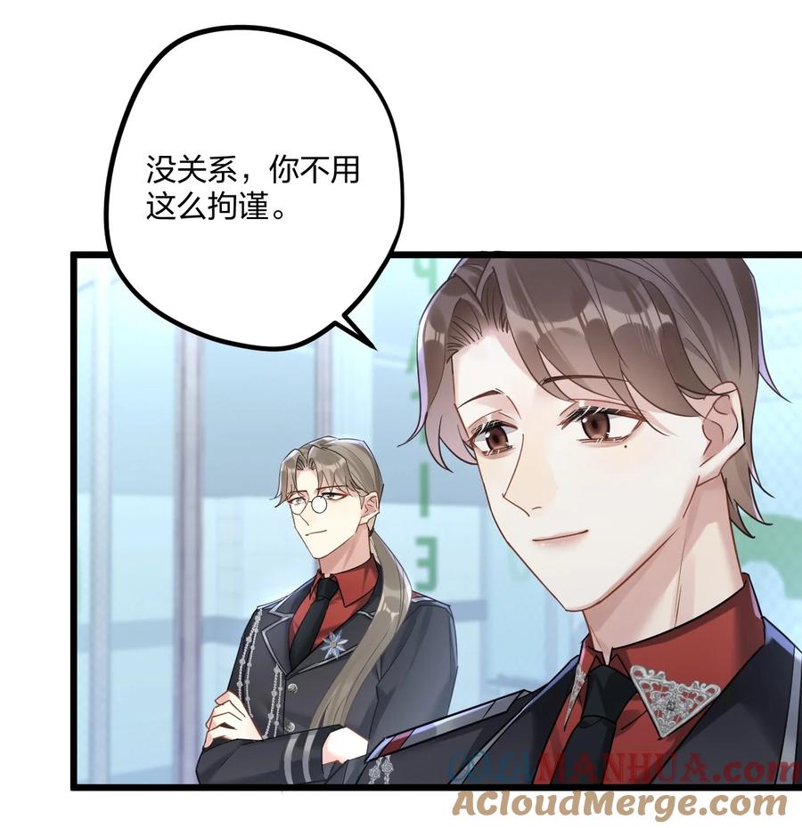 钟情 18 睡吧 第25页