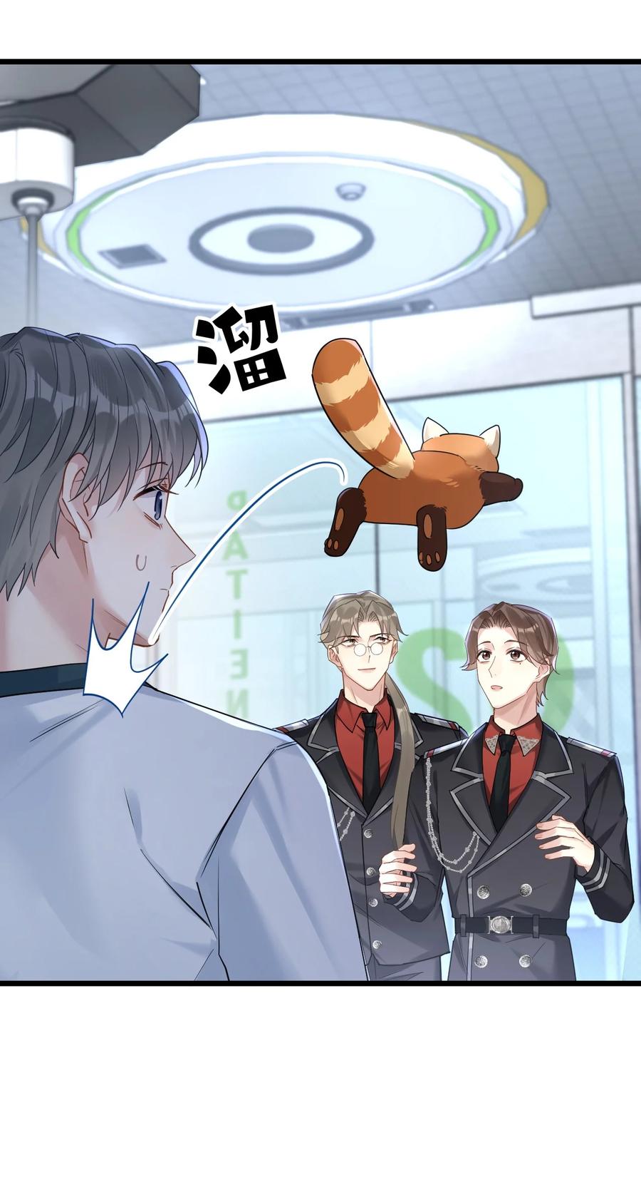 钟情 18 睡吧 第28页