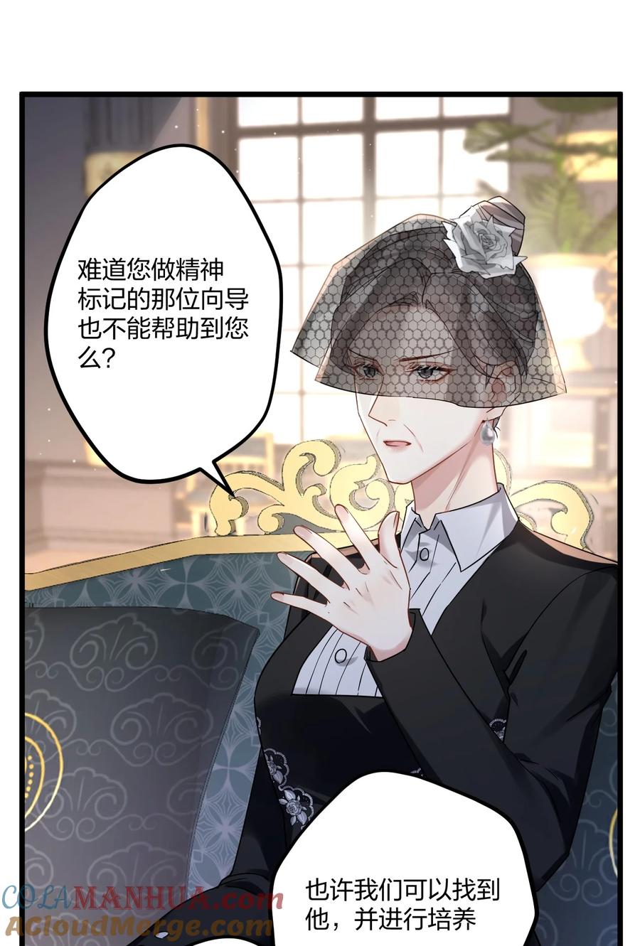 钟情 18 睡吧 第7页