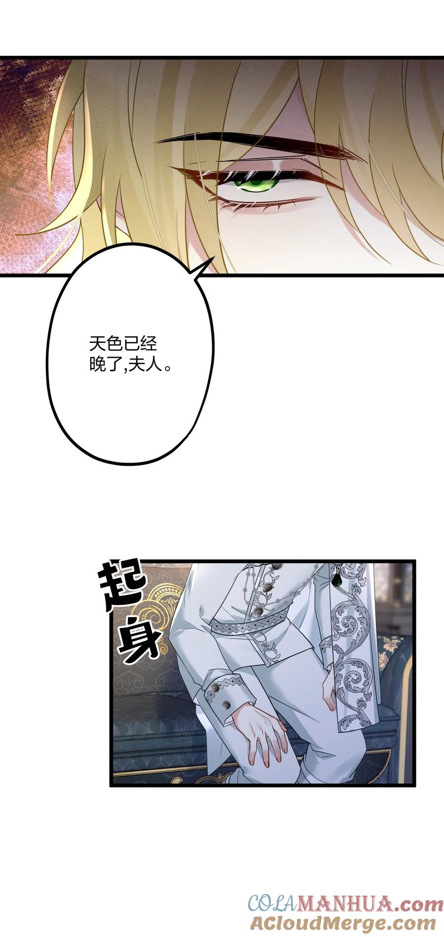 钟情 18 睡吧 第9页