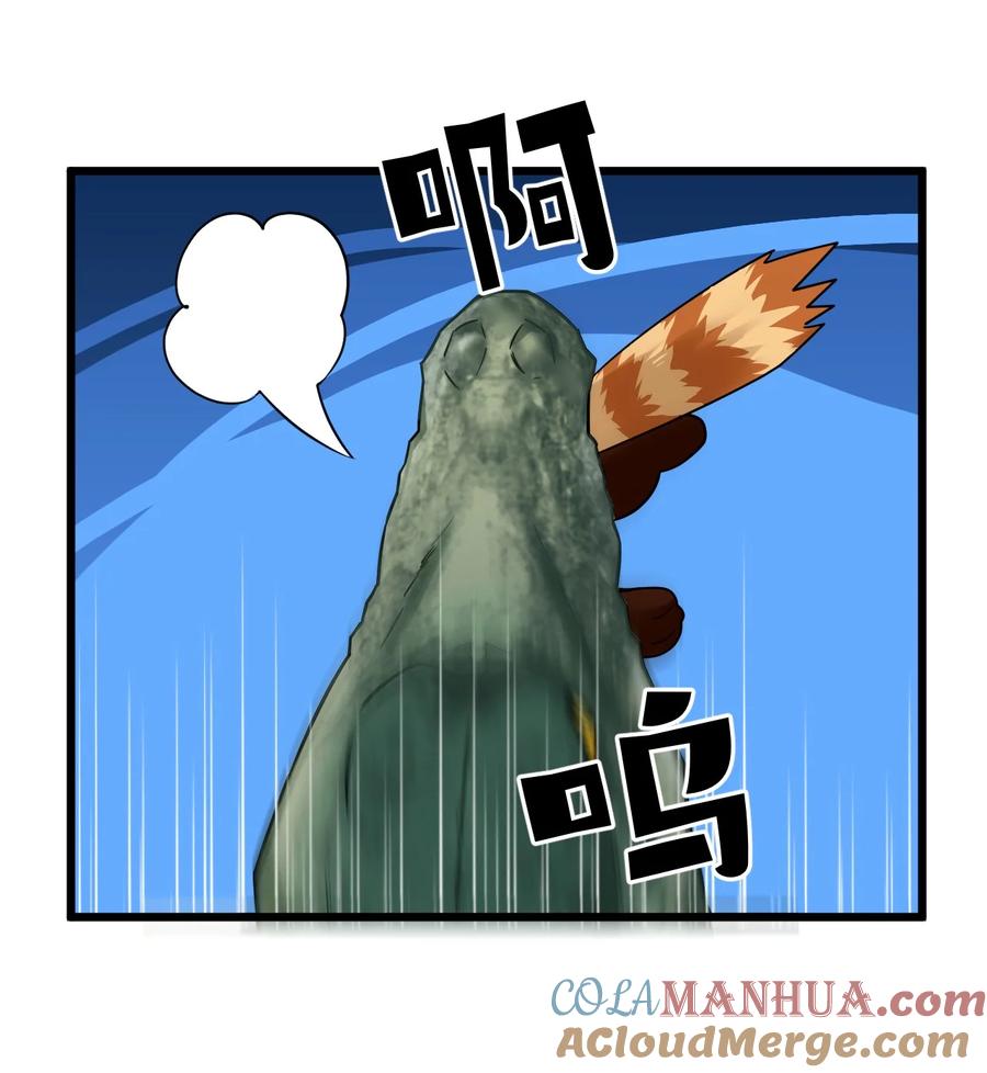 钟情 18 睡吧 第29页