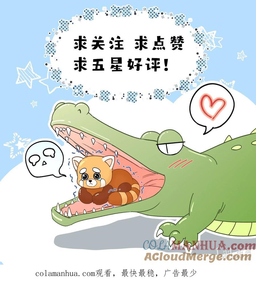 钟情 18 睡吧 第41页