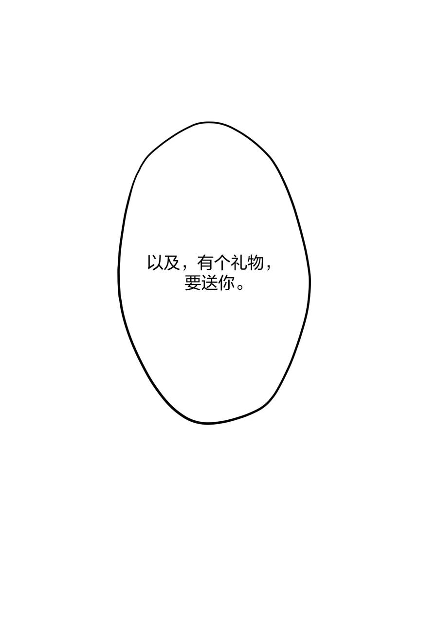 钟情 19 交流还是直接点 第24页