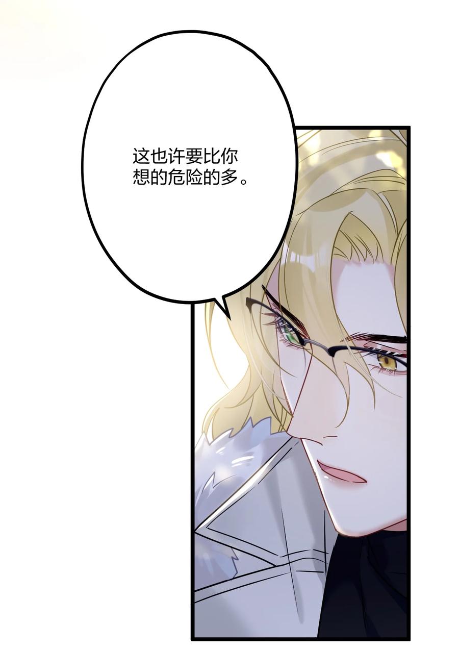 钟情 19 交流还是直接点 第36页