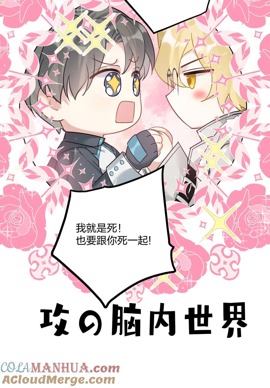 钟情 19 交流还是直接点 第39页