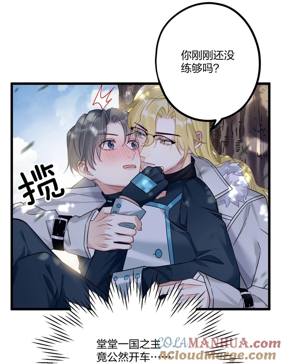 钟情 19 交流还是直接点 第27页