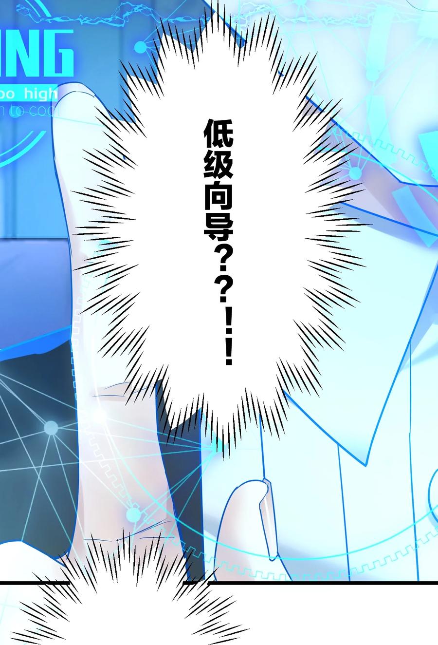 钟情 19 交流还是直接点 第18页