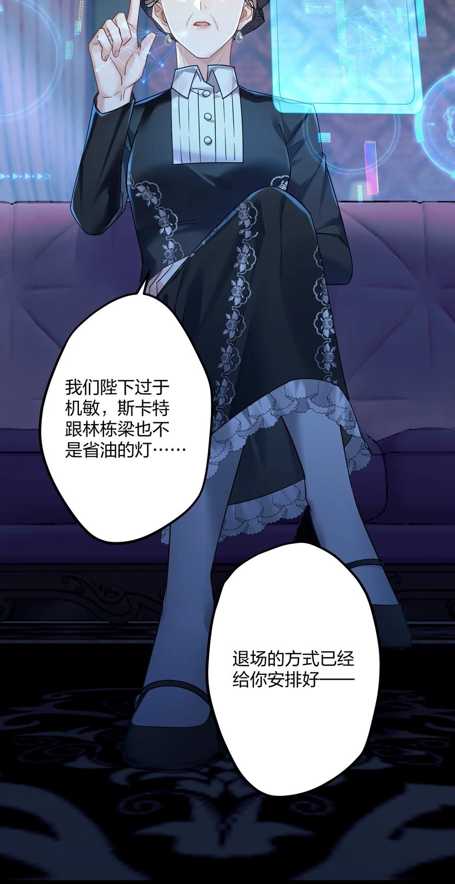 钟情 19 交流还是直接点 第16页