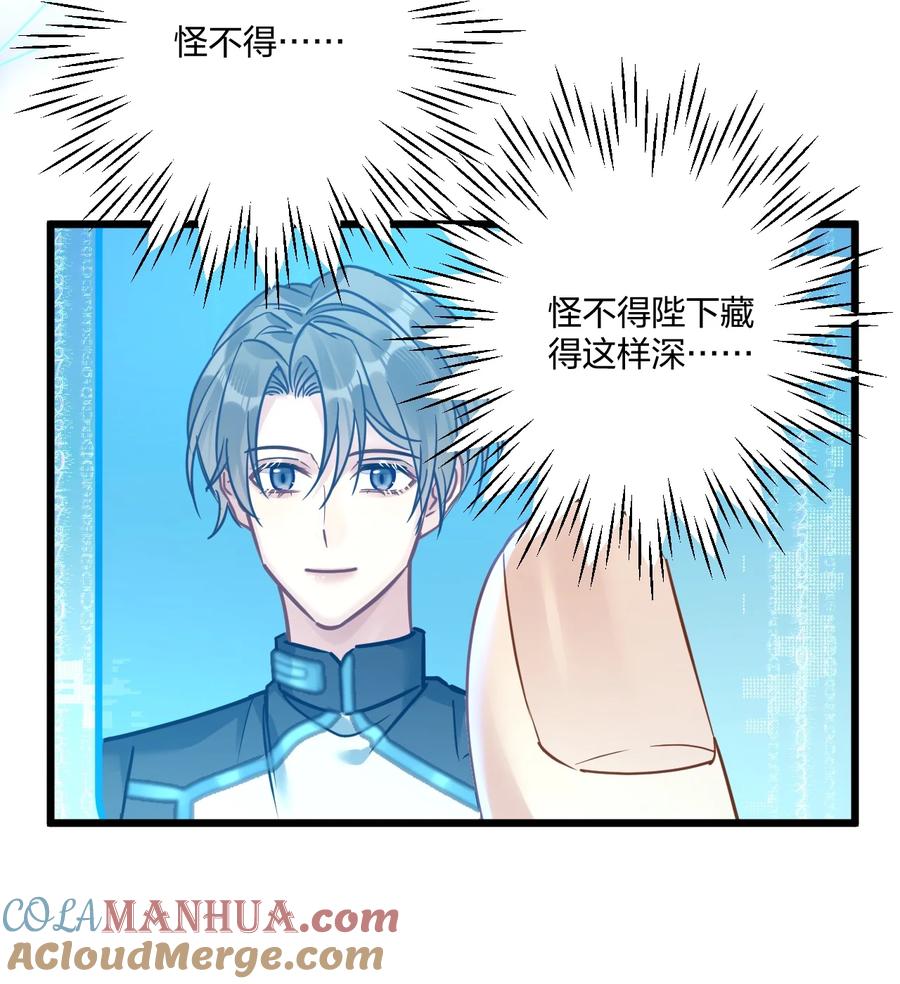钟情 19 交流还是直接点 第19页