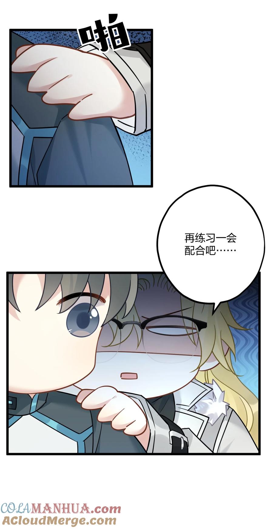 钟情 19 交流还是直接点 第41页