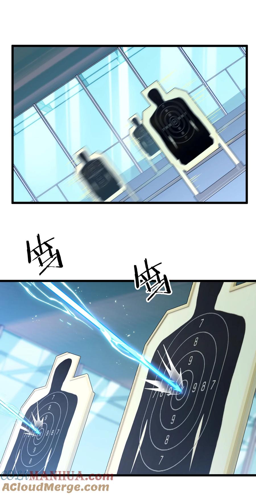 钟情 19 交流还是直接点 第3页