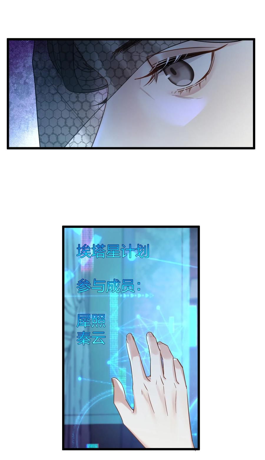 钟情 19 交流还是直接点 第22页