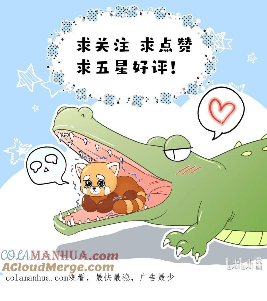 钟情 19 交流还是直接点 第43页