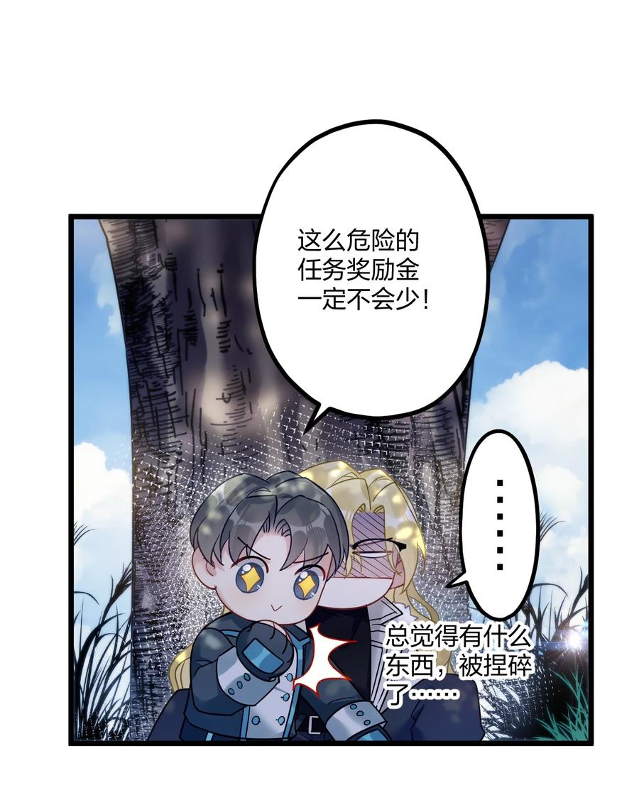 钟情 19 交流还是直接点 第40页