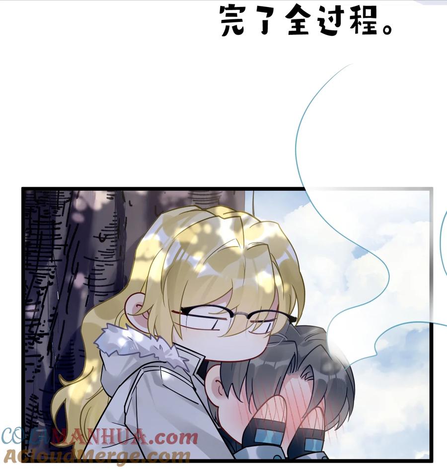 钟情 19 交流还是直接点 第29页