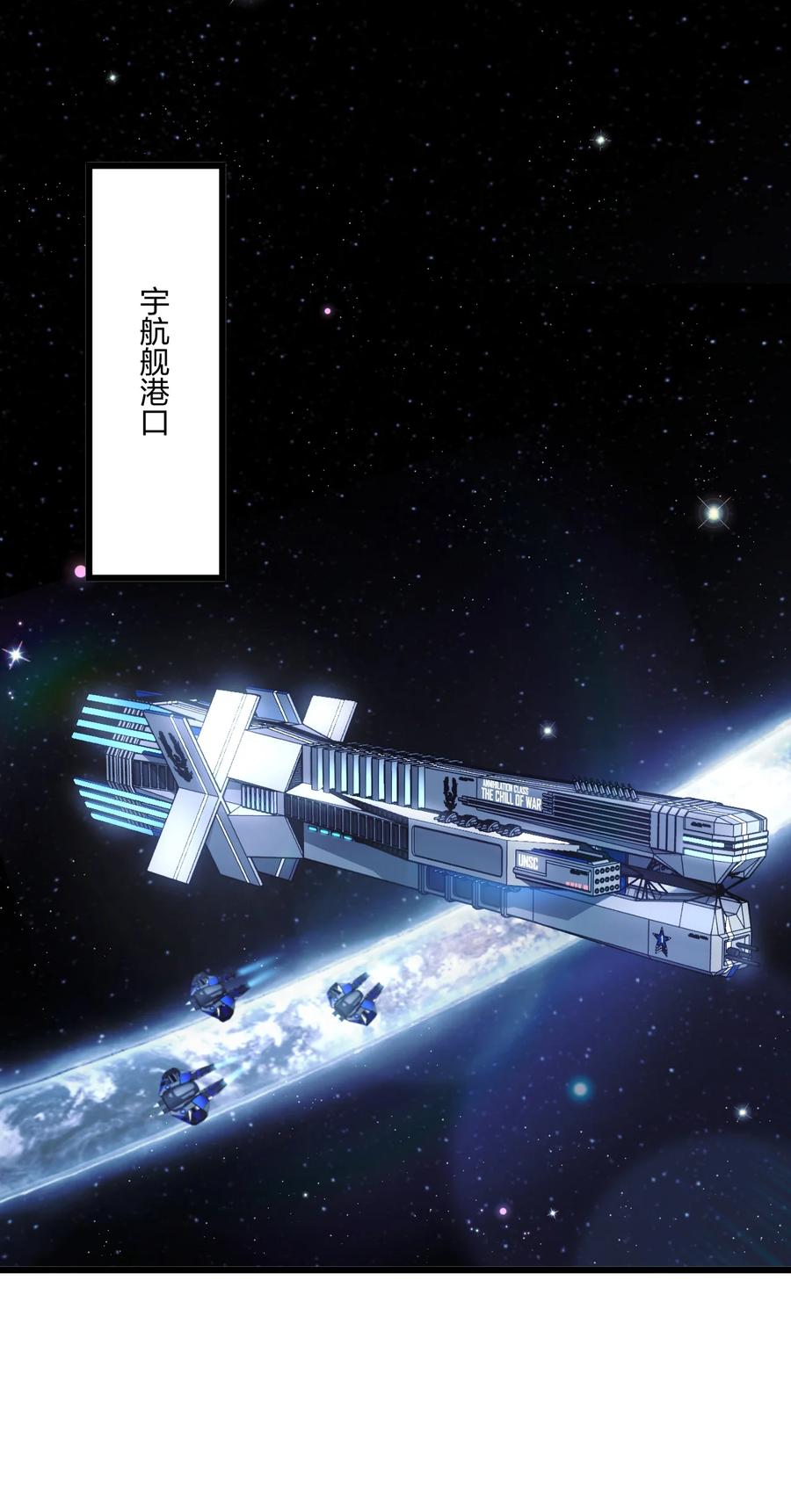 钟情 20 你是个向导？ 第2页