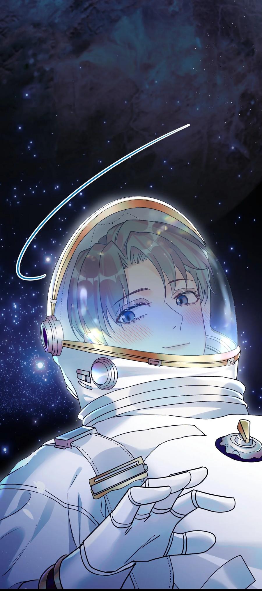 钟情 21 太空漫步流星雨 第8页