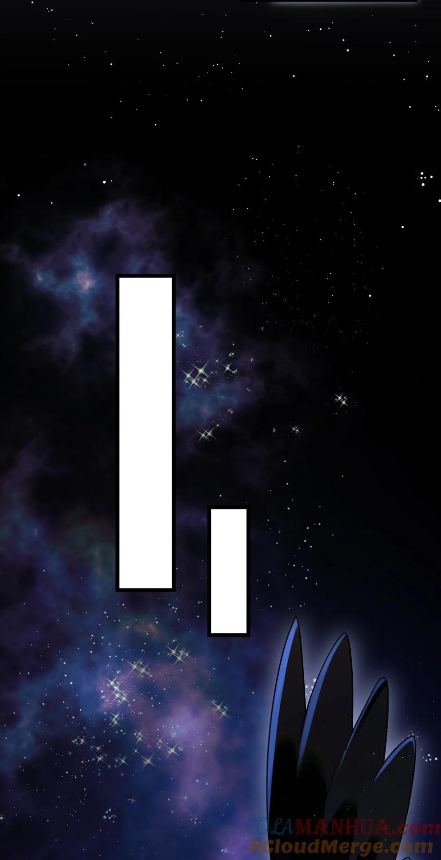 钟情 21 太空漫步流星雨 第11页
