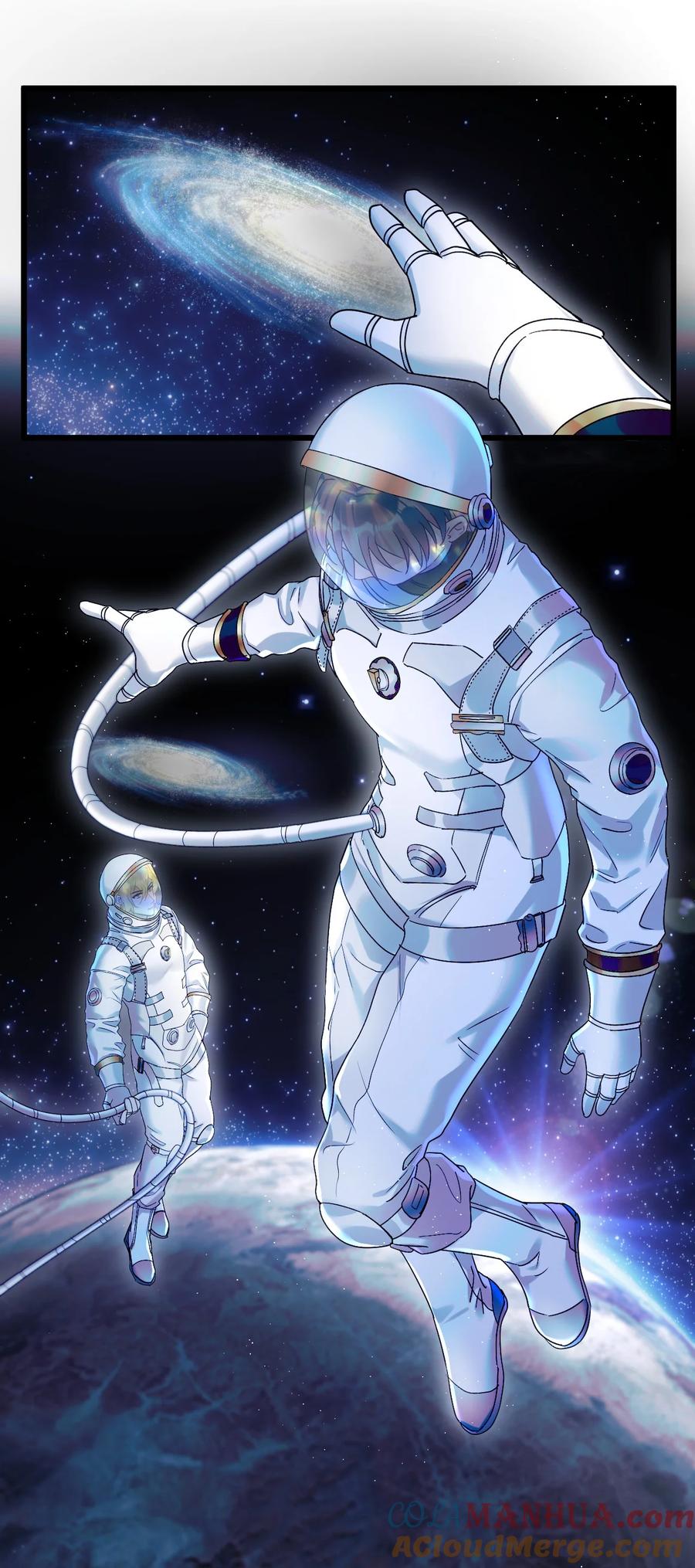 钟情 21 太空漫步流星雨 第7页