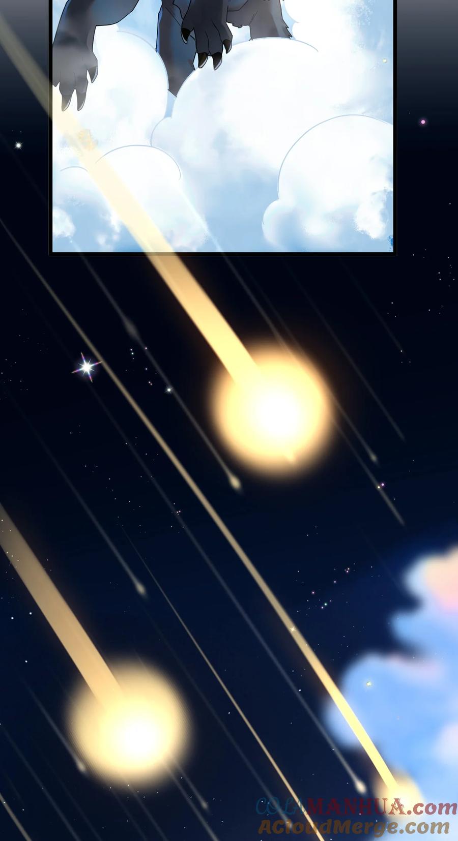 钟情 21 太空漫步流星雨 第23页