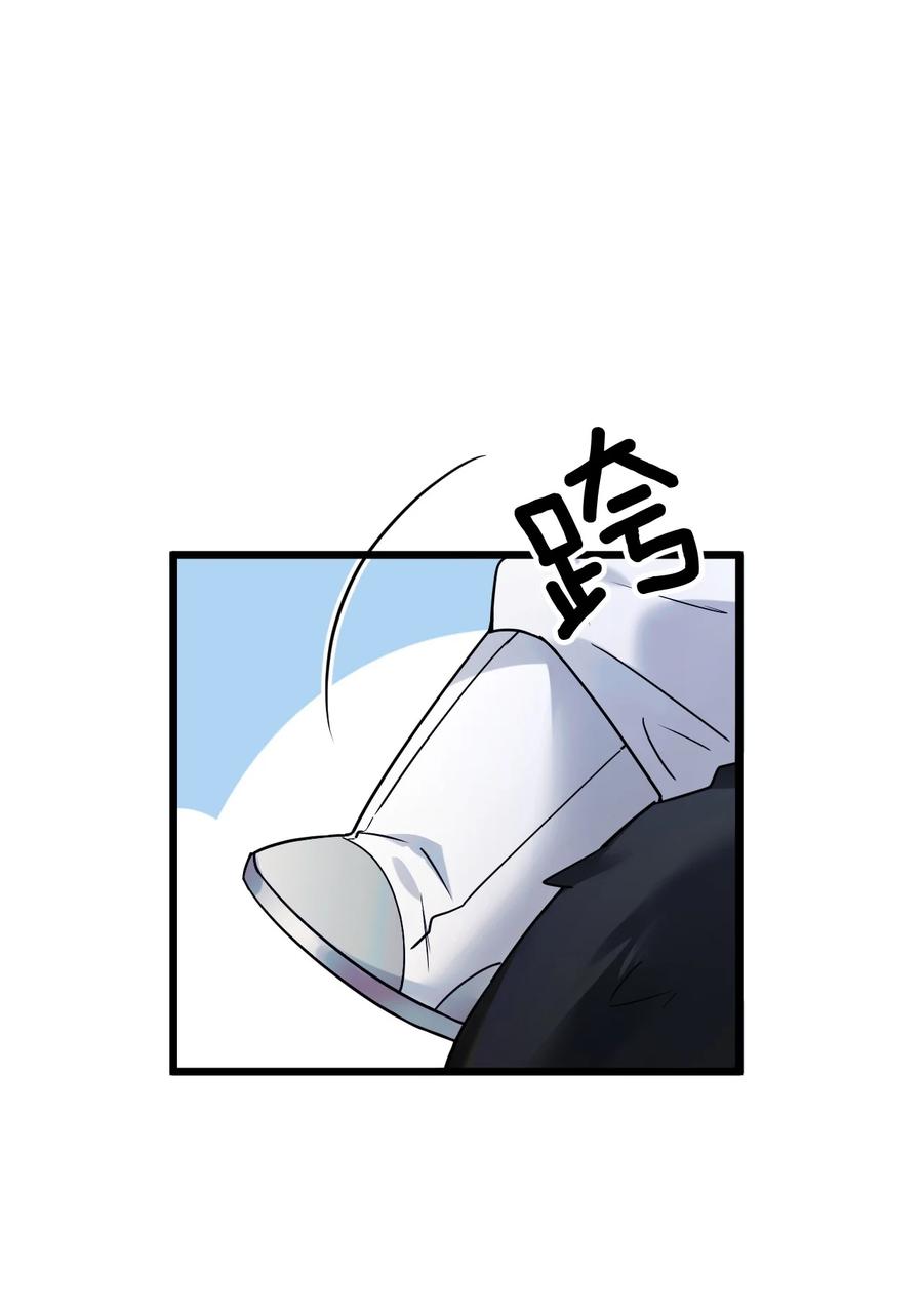 钟情 21 太空漫步流星雨 第16页