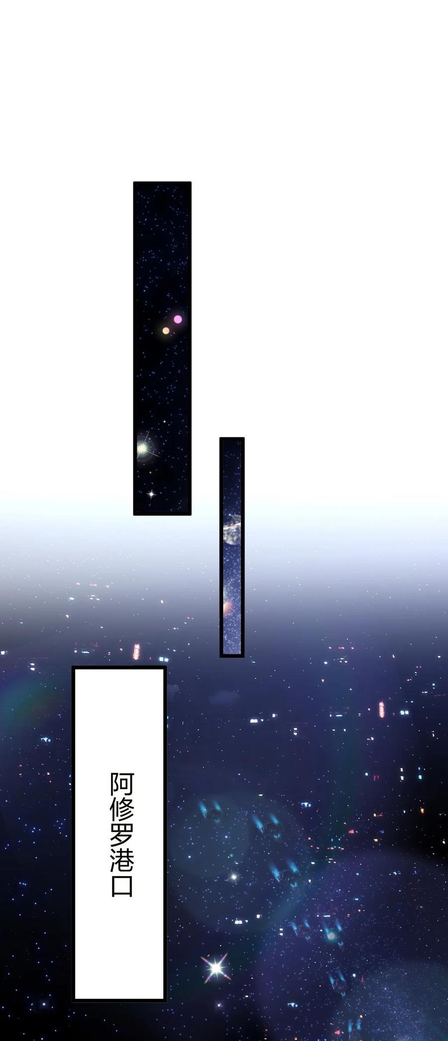钟情 22 阴谋初现 第6页