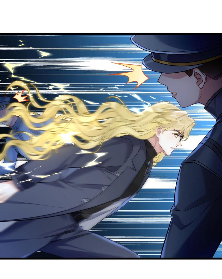 钟情 23 离别 第29页