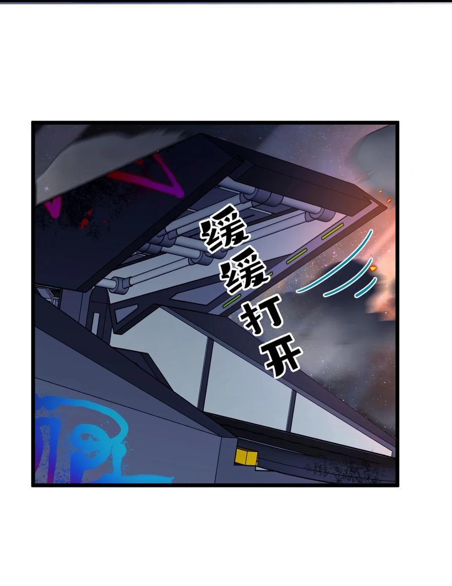 钟情 23 离别 第36页