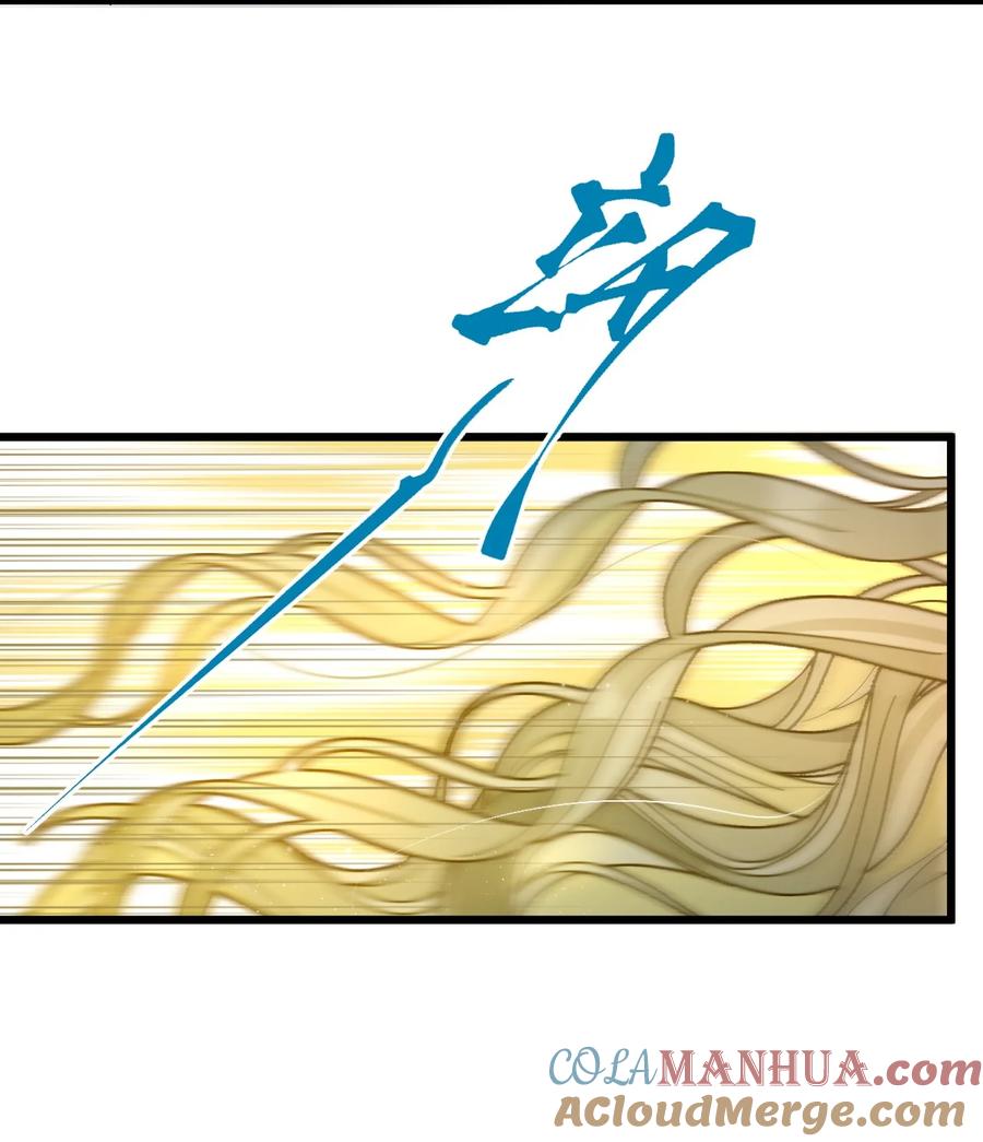 钟情 23 离别 第28页