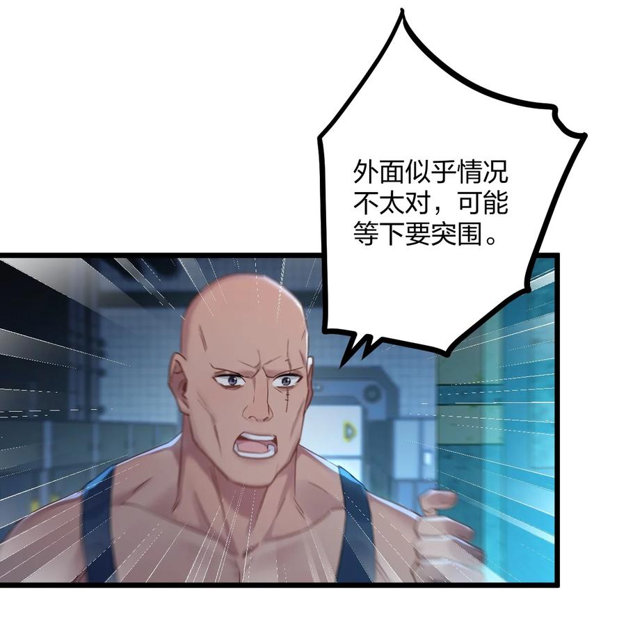 钟情 23 离别 第20页