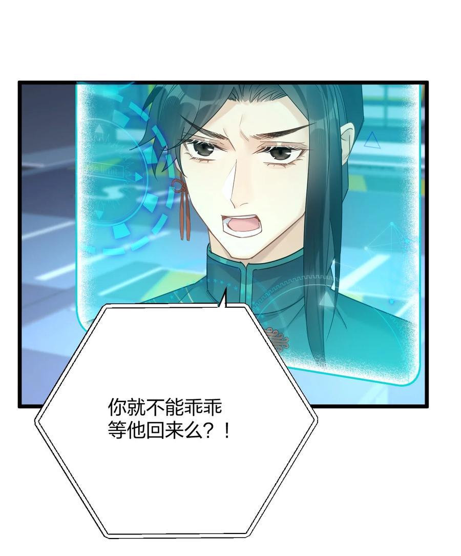 钟情 24 选择题 第11页