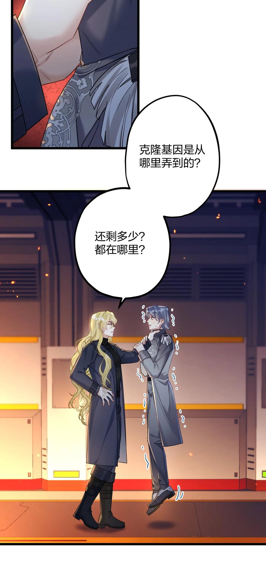 钟情 24 选择题 第17页
