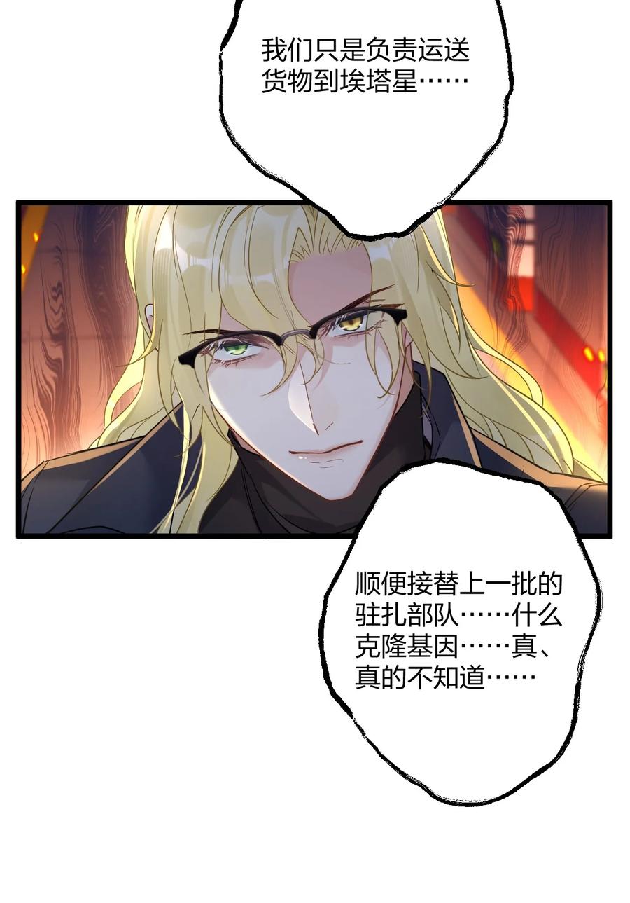 钟情 24 选择题 第21页