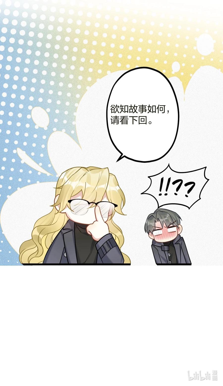 钟情 24 选择题 第48页