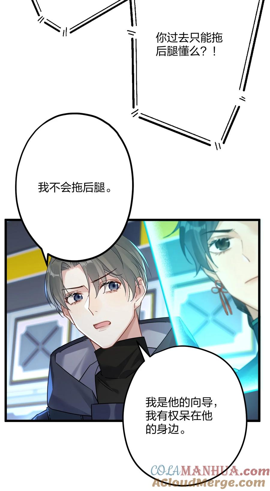 钟情 24 选择题 第10页