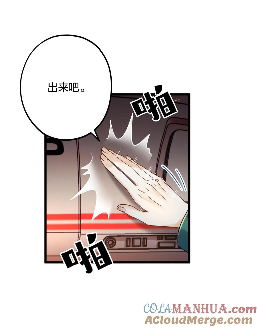 钟情 24 选择题 第31页
