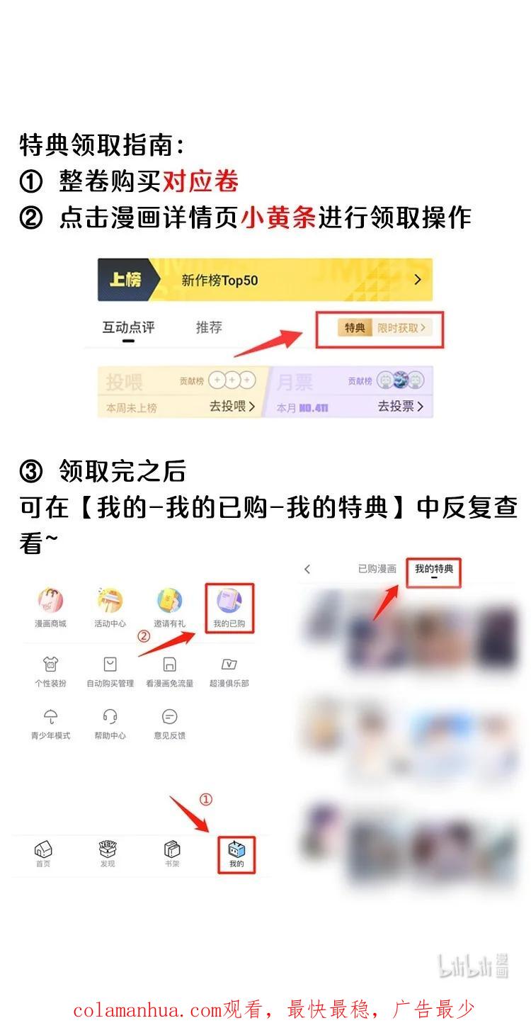 钟情 24 选择题 第50页