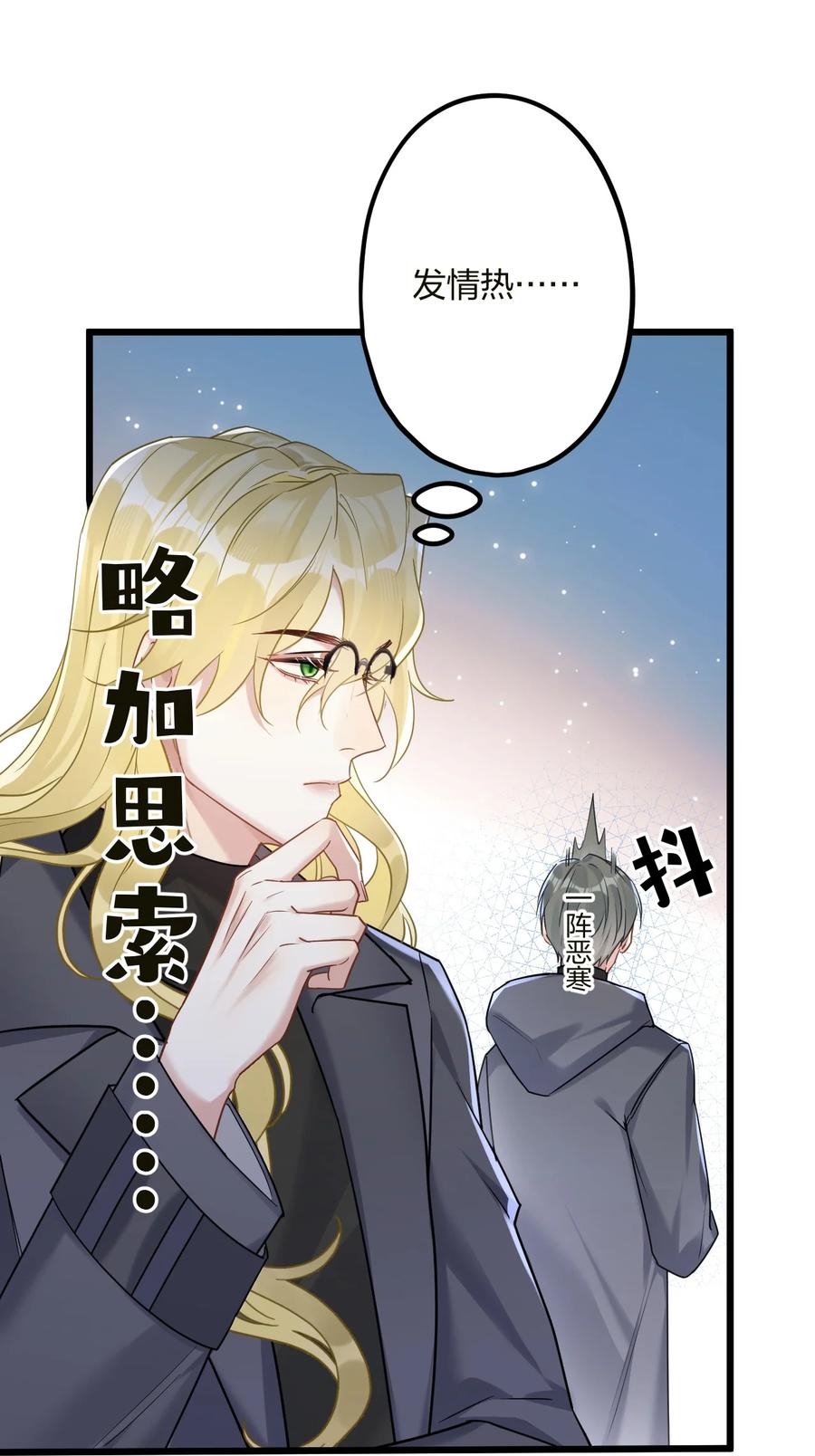 钟情 24 选择题 第47页