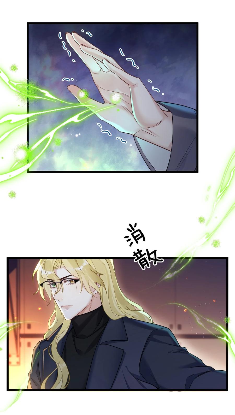 钟情 24 选择题 第18页