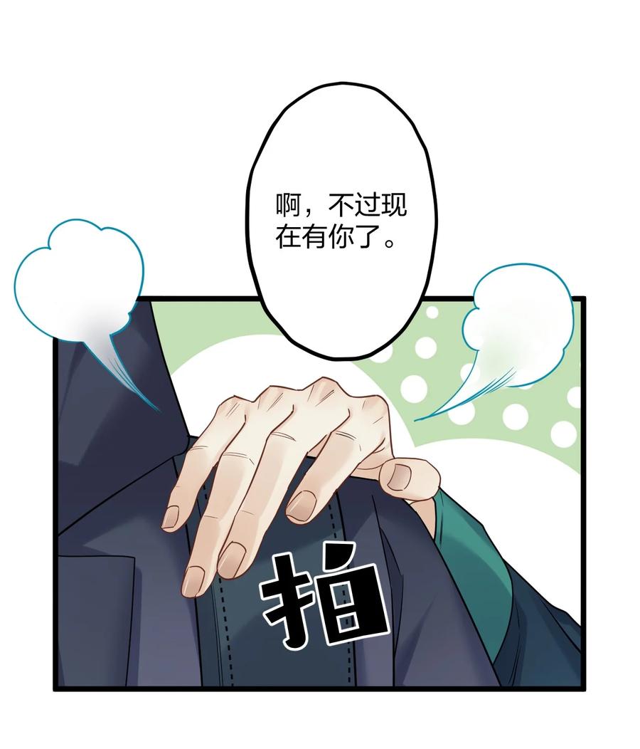 钟情 24 选择题 第42页