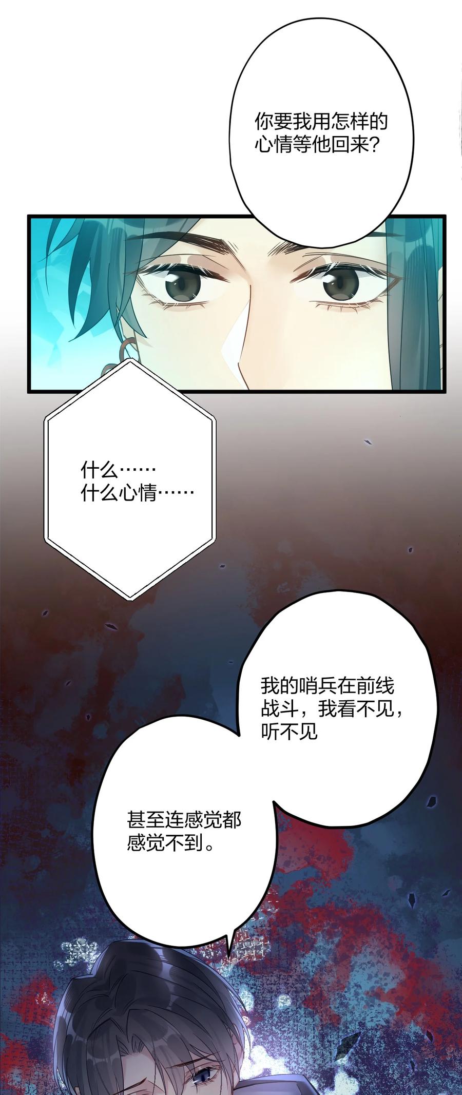 钟情 24 选择题 第12页