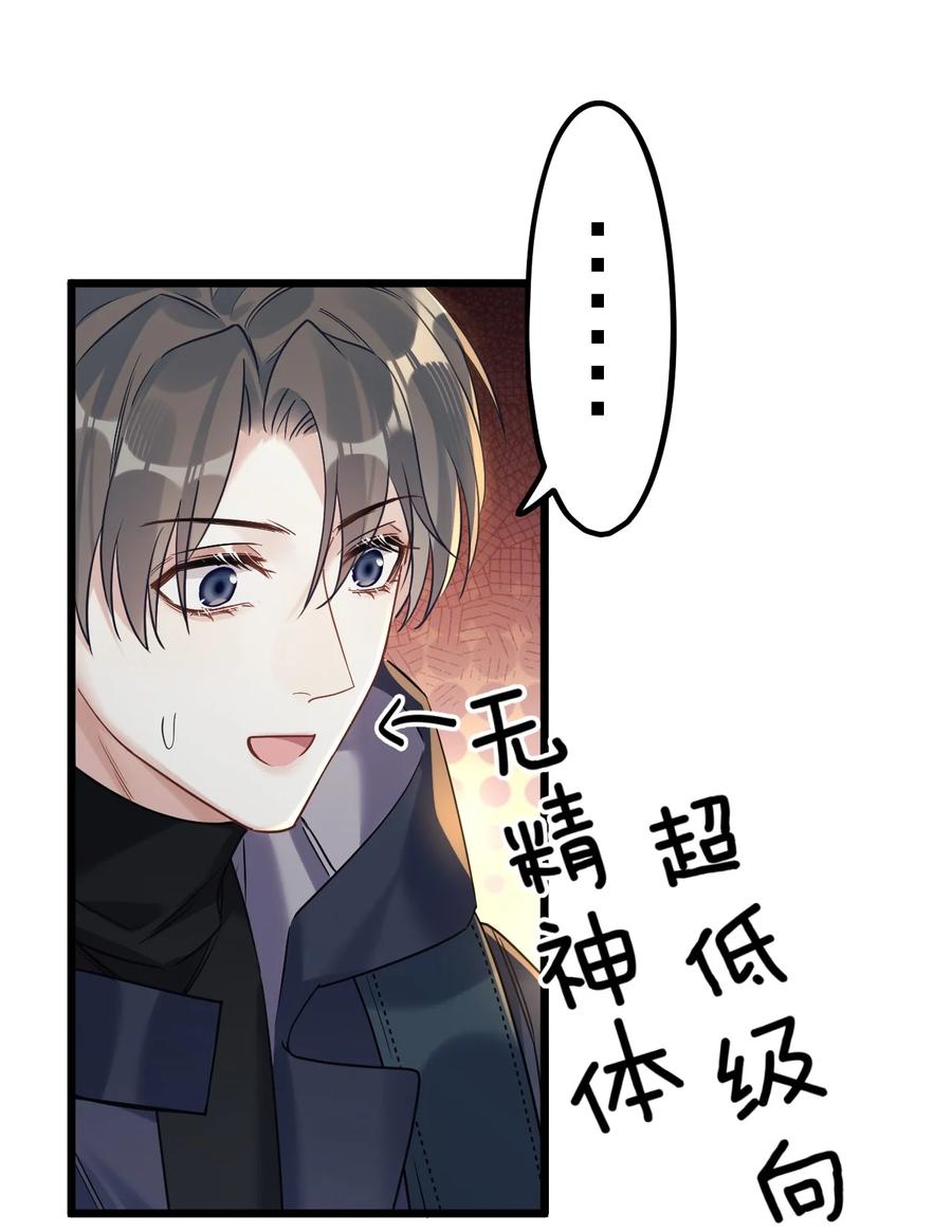 钟情 24 选择题 第39页