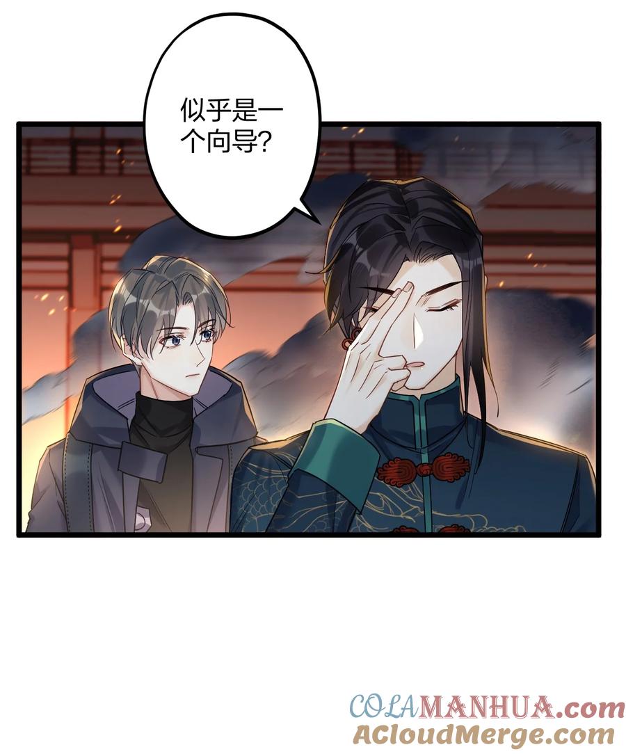 钟情 24 选择题 第34页