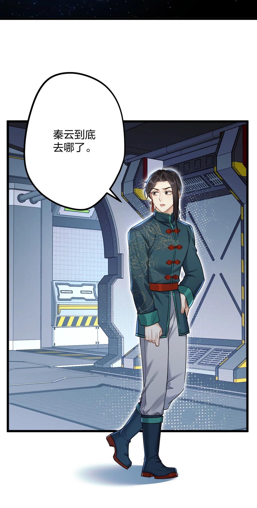 钟情 24 选择题 第3页