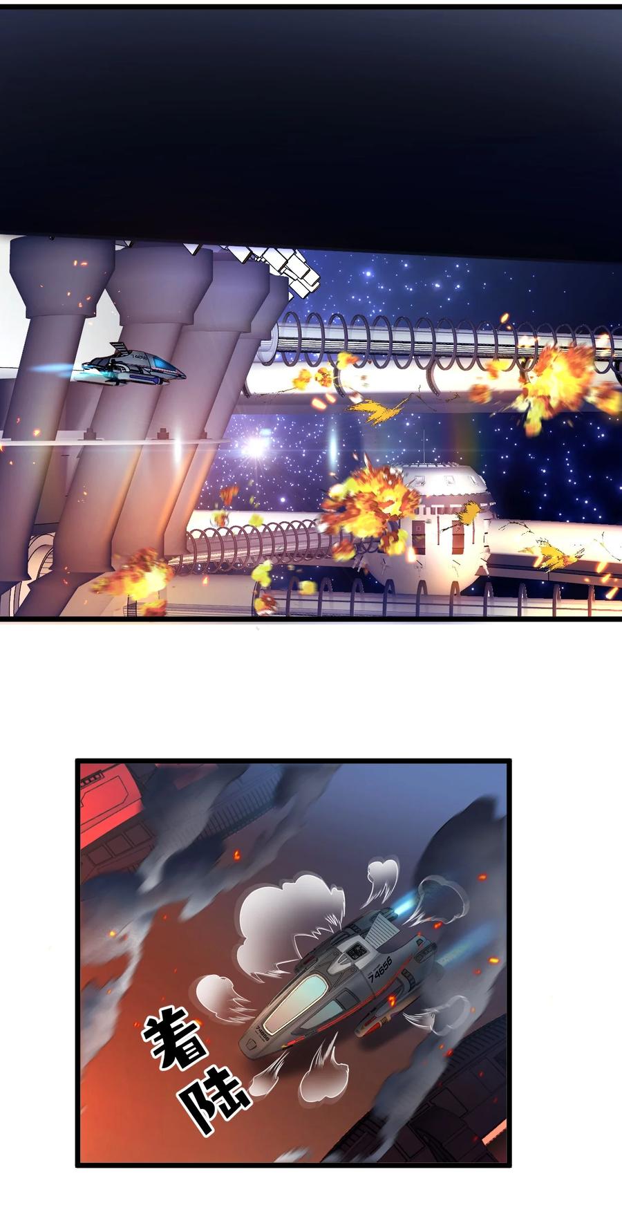 钟情 24 选择题 第27页