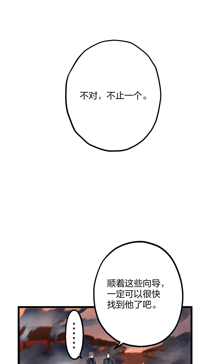 钟情 24 选择题 第35页