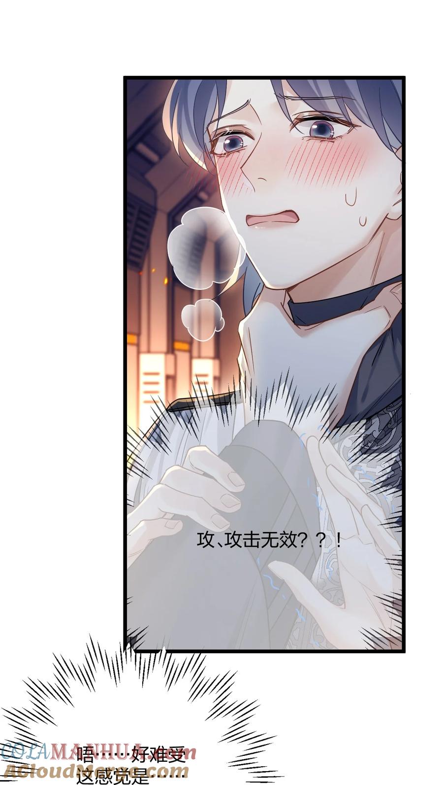 钟情 24 选择题 第19页