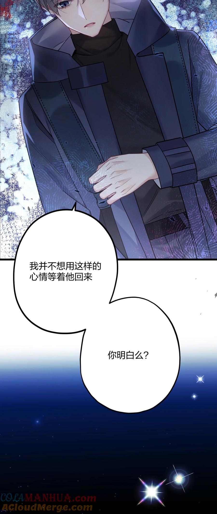 钟情 24 选择题 第13页